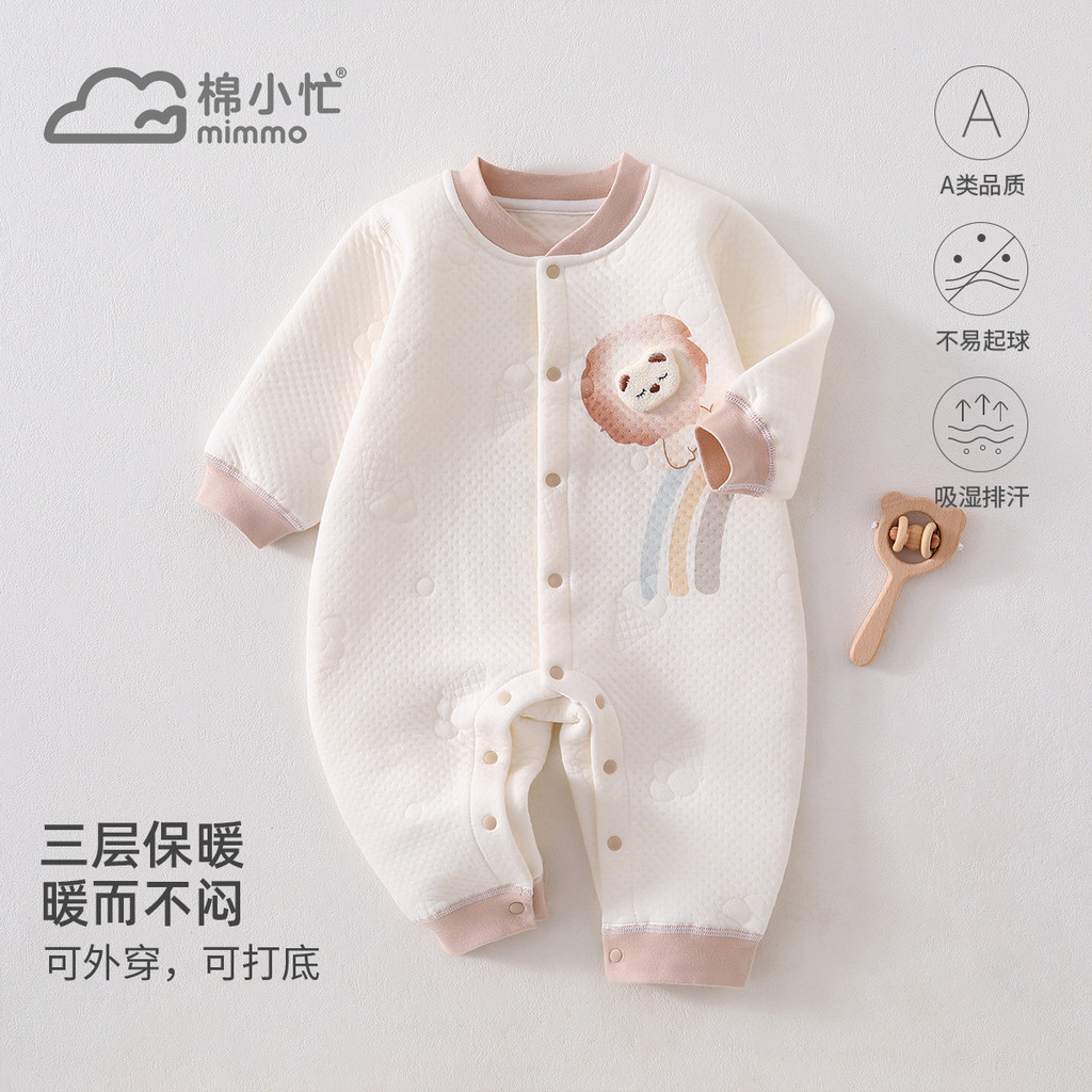 Roupas de bebê roupas de bebê puro algodão classe a primavera outono acolchoado macacão mais algodão recém-nascido roupa