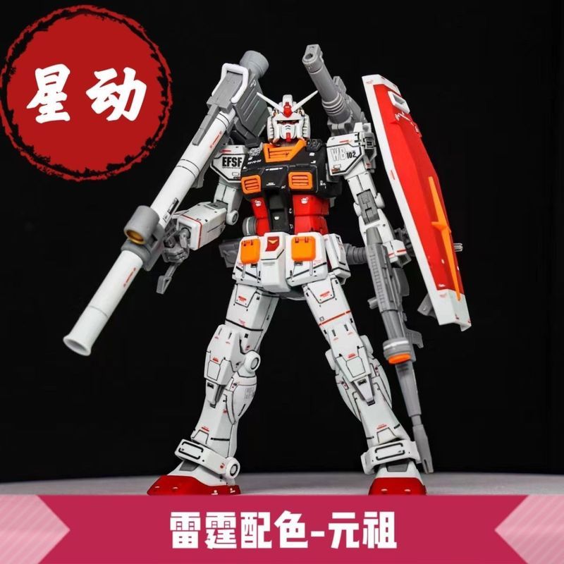 Modelo de Montagem Gundam GTO 1/144 Starburst-Thunder Colorway Original com Decalques e Suporte