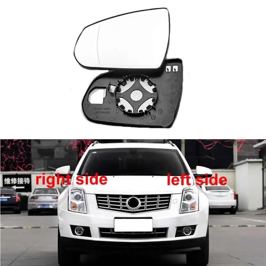 Para Cadillac SRX 2009 2010 2011-2015 Acessórios Carro Lentes De Espelho Retrovisor Lente De Vidro Reflexiva Lateral Ext
