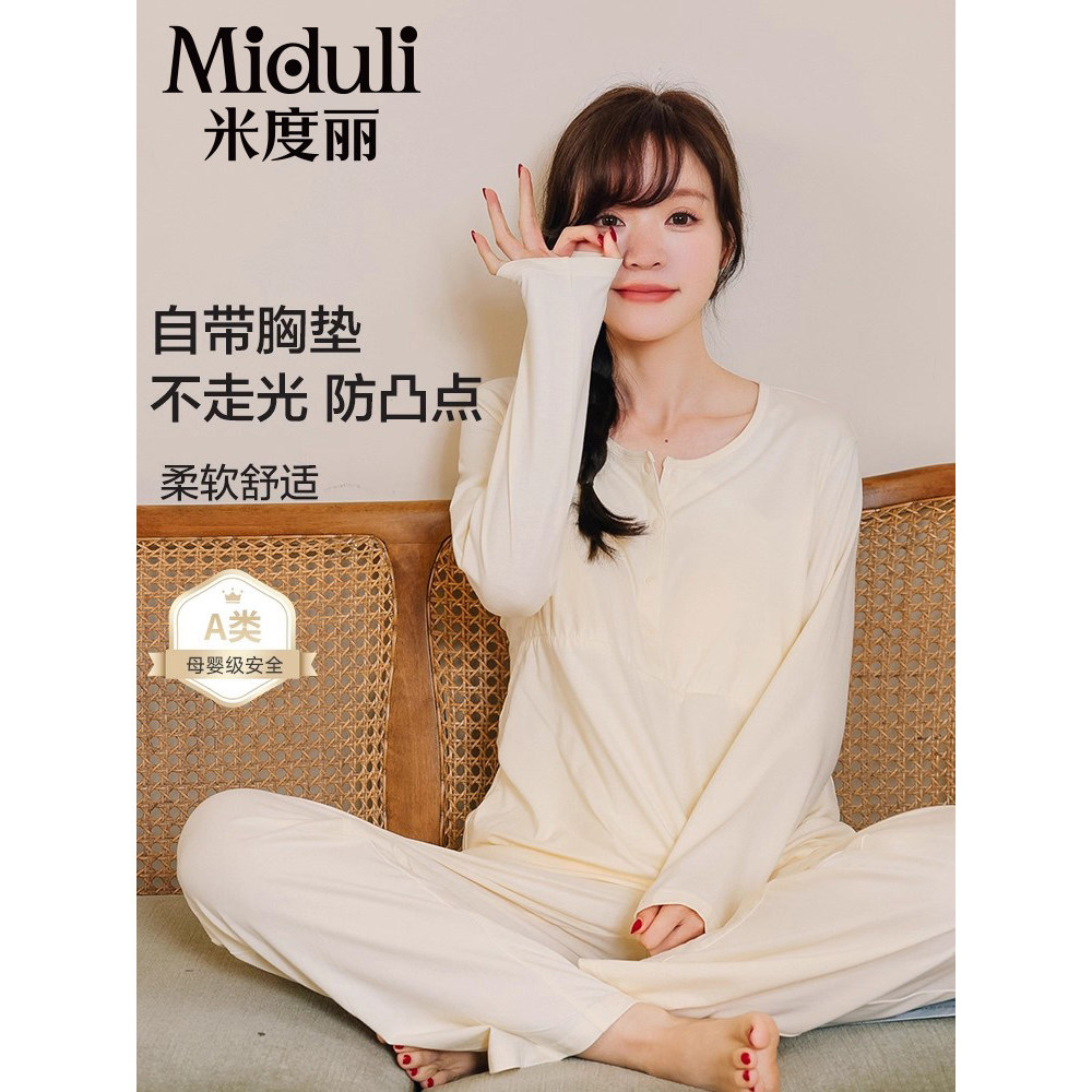 Roupas de confinamento primavera algodão puro pós-parto enfermagem pijamas de maternidade verão estilo fino almofadas de