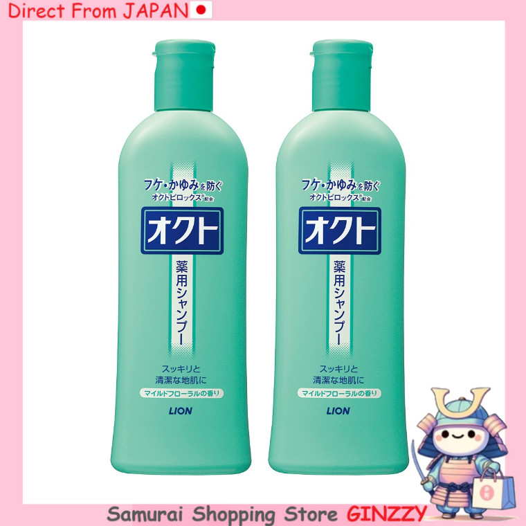 【Conjunto de 2】LION Octo Shampoo Fragrância Floral Suave 320ml Produtos para Cabelo do Japão