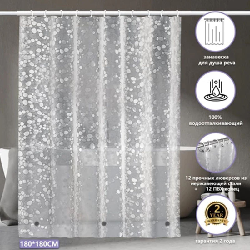 Cortina de Box Banheiro 3D Antimofo c/ Ímã e Ilhós PVC 2x1,8m