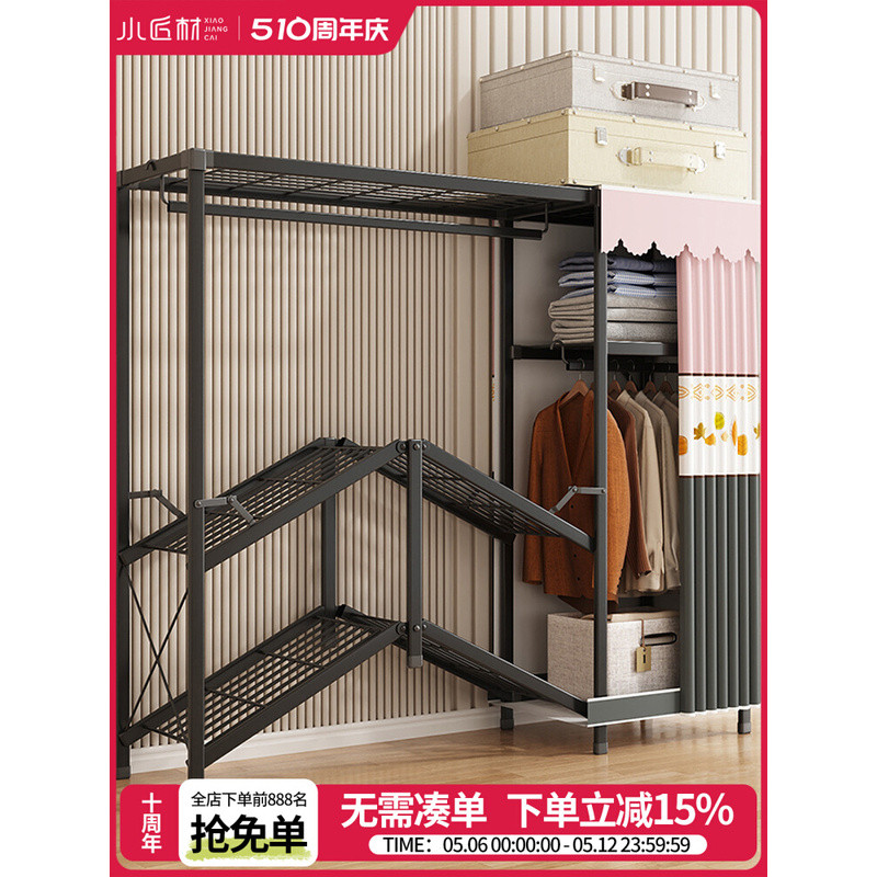 Guarda-roupa simples dobrável, quarto doméstico, guarda-roupa de pano sem instalação, apartamento pequeno, estrutura tot