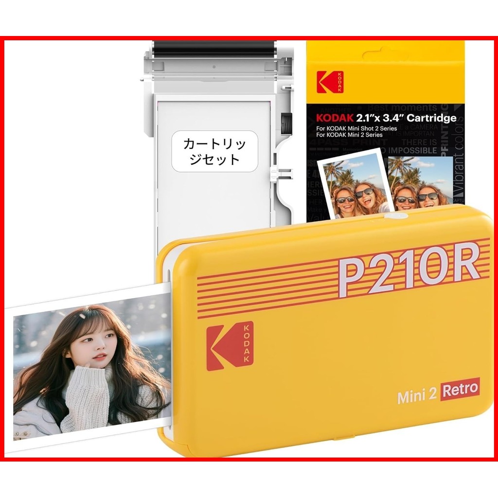 JapanKodak Kodak Mini 2 Retro 4PASS Smartphone Printer / Instant Printer / Cheki Printer