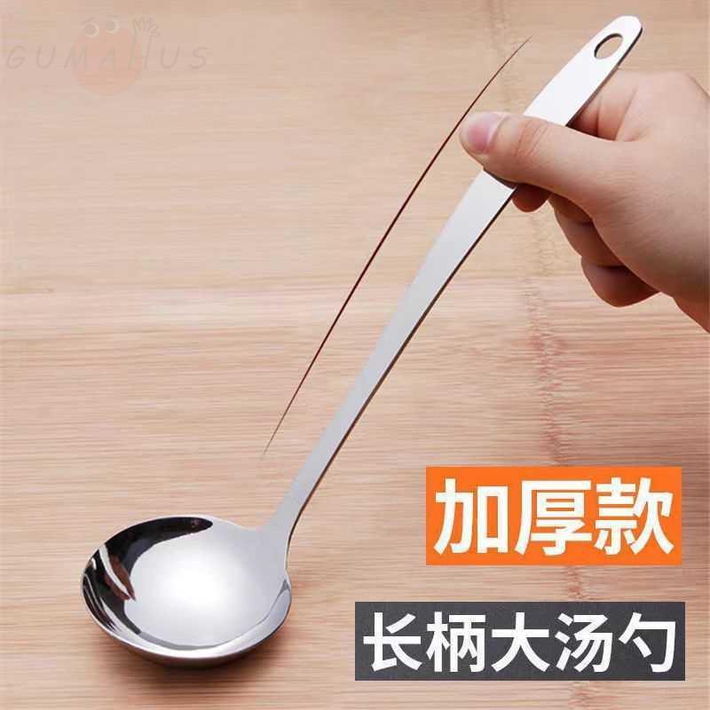 304 engrossado panela quente colher de sopa coador conjunto uma colher de Congee de aço inoxidável Hotel alça longa tama