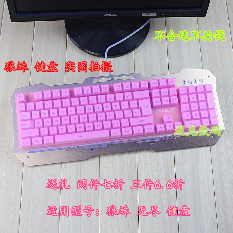 Shengpai tarântula espírito infinito lâmina 104 teclas teclado mecânico computador Desktop Notebook película protetora a