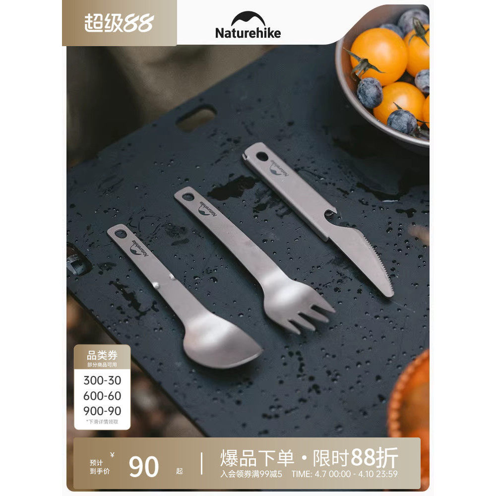Naturehike Naturehike colher de talheres de titânio ao ar livre conjunto três em um portátil acampamento churrasco talhe