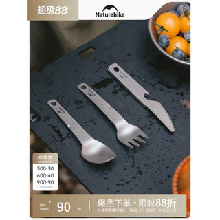 Naturehike Naturehike colher de talheres de titânio ao ar livre conjunto três em um portátil acampamento churrasco talhe
