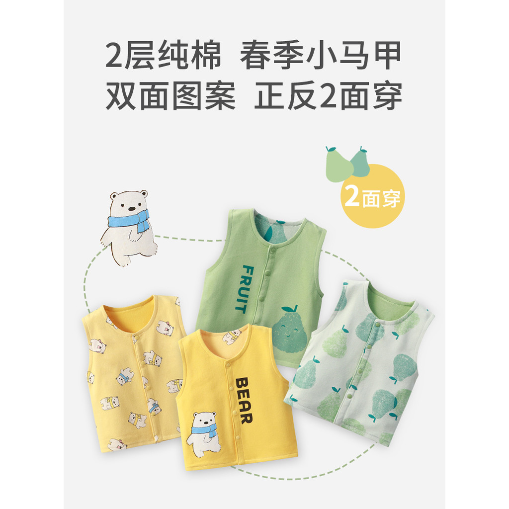 Colete de bebê puro algodão primavera verão exterior wear masculino feminino colete de bebê roupa interior recém-nascido