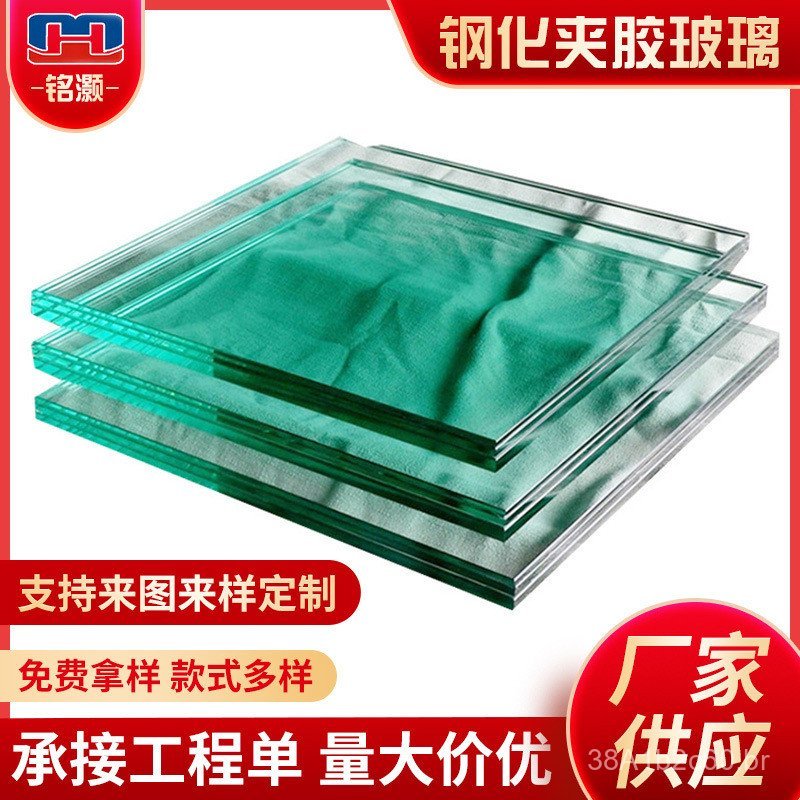 Vidro Laminado Composto PVB, Vidro Temperado à Prova de Som e Explosão, Parede Divisória de Vidro Oco Laminado Ultra-Bra