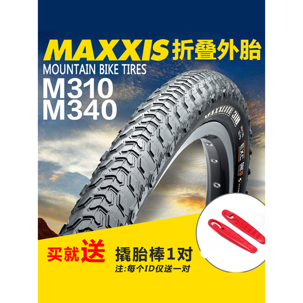 Pneu externo para mountain bike MAXXIS M310 M340 Pneu para mountain bike 87 cm 92 cm leve dobrável