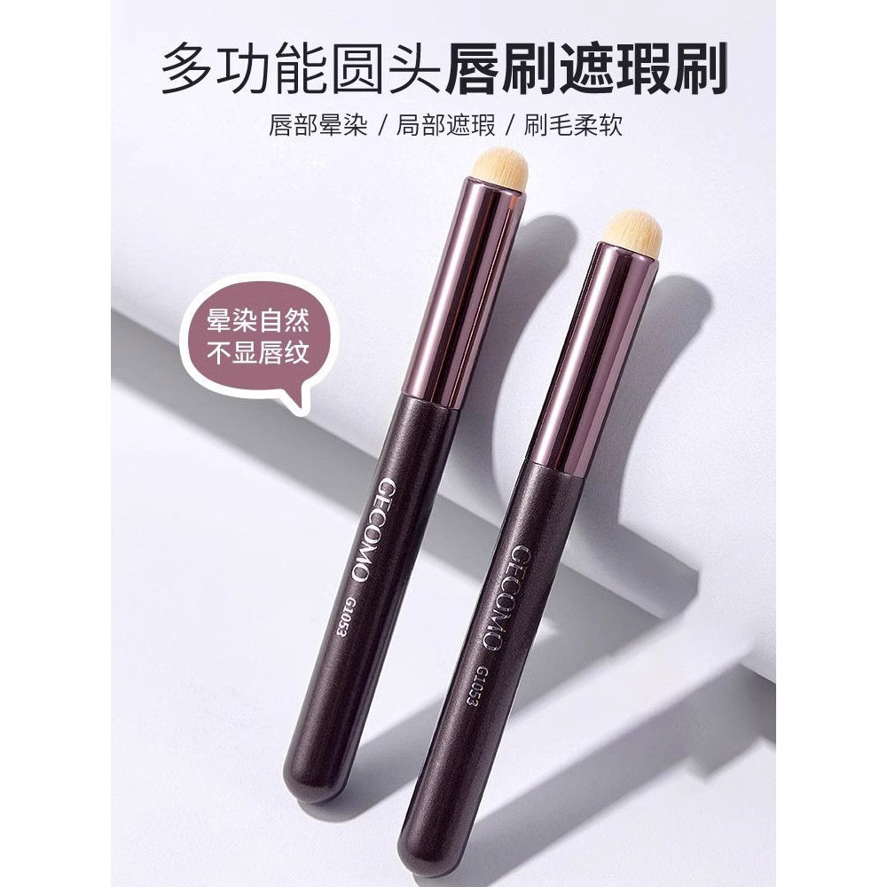 Gemeng pincel labial batom pincel caneta mancha conveniente cabeça redonda multifuncional corretivo profissional maquiag