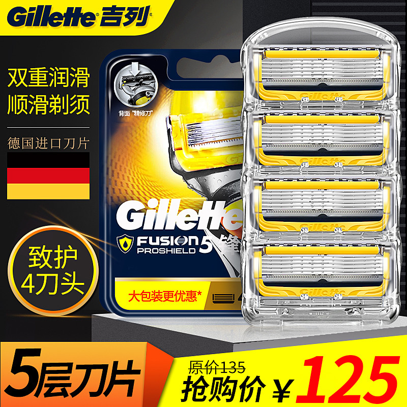 Gillette Fenghidden Care Lâmina de barbear Gillette Lâmina de barbear masculina Lâmina de 5 camadas Lâmina de substituiç