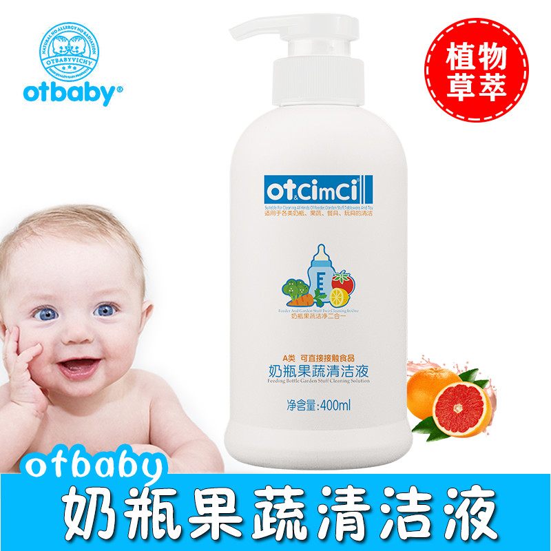 Otbaby garrafa de bebê frutas vegetais limpeza líquido chupeta do bebê jogar talheres estéril limpeza líquido classe A r