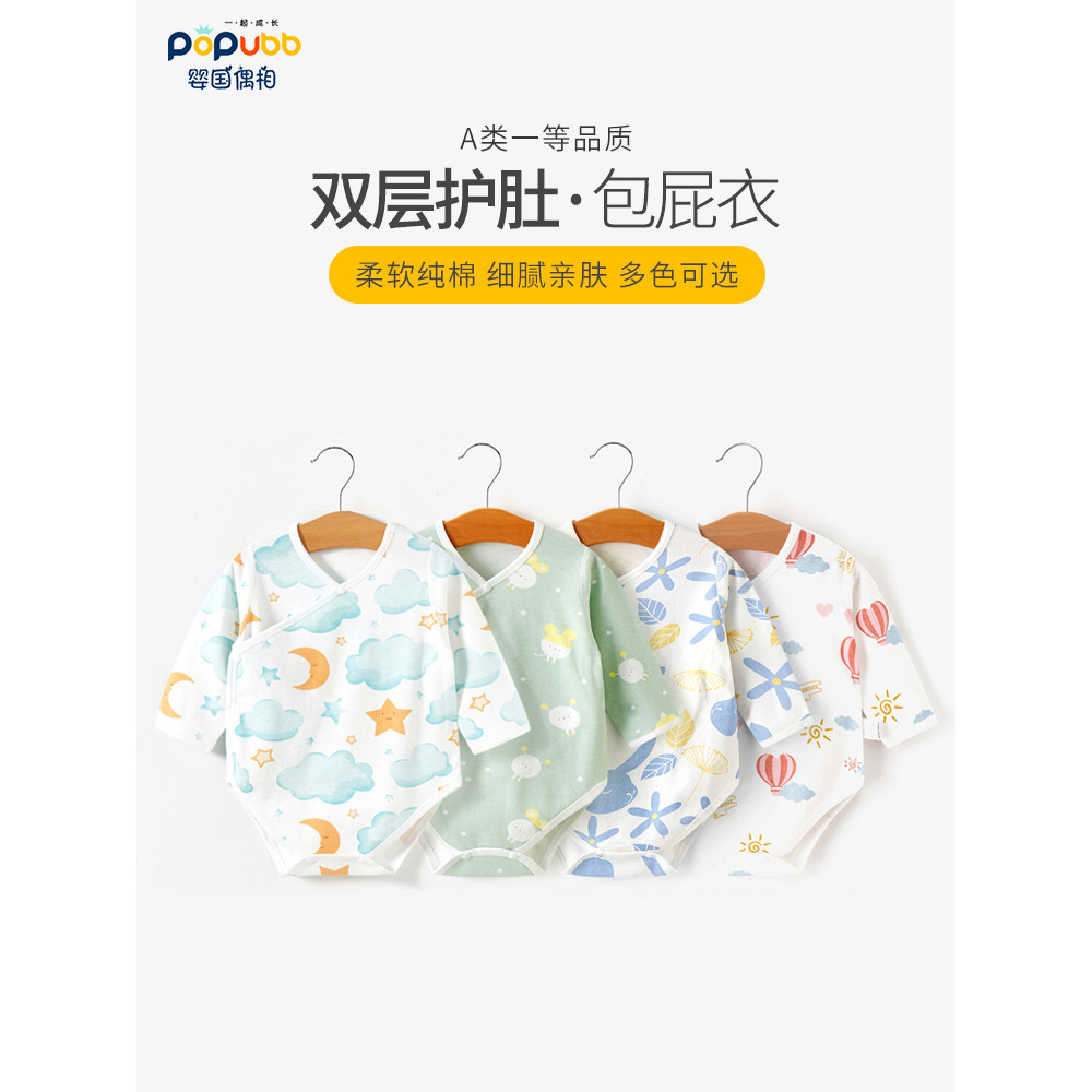 Roupas de bebê recém-nascido primavera outono de manga comprida roupas de bebê triângulo macacão monge roupas de algodão