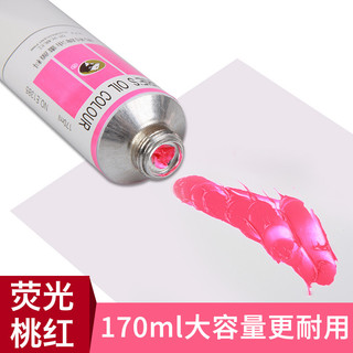 Tinta a óleo Mary Tinta a óleo rosa fluorescente 170ML Tinta a óleo única Rosa Mary Marca Fluorescente Rosa Tinta Tubo d