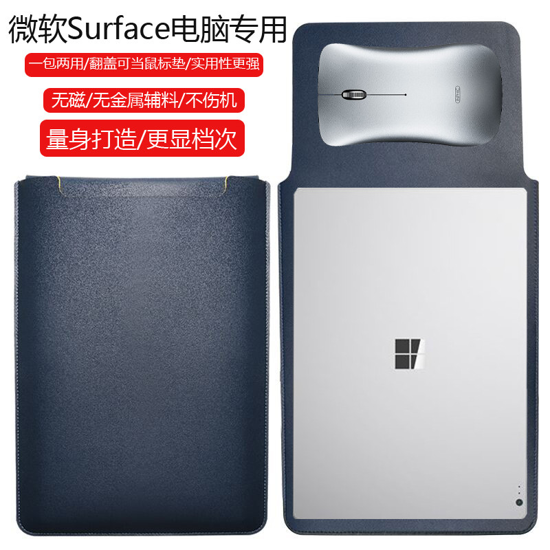 Microsoft Surface Go4 10.5 polegadas dois em um Tablet PC capa protetora bolsa forro para Notebook bolsa de couro para c
