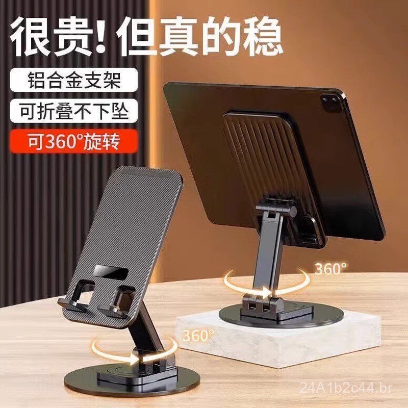 Suporte de celular de metal para mesa, com rotação de 360 graus, altura ajustável, dobrável, suporte universal de liga d