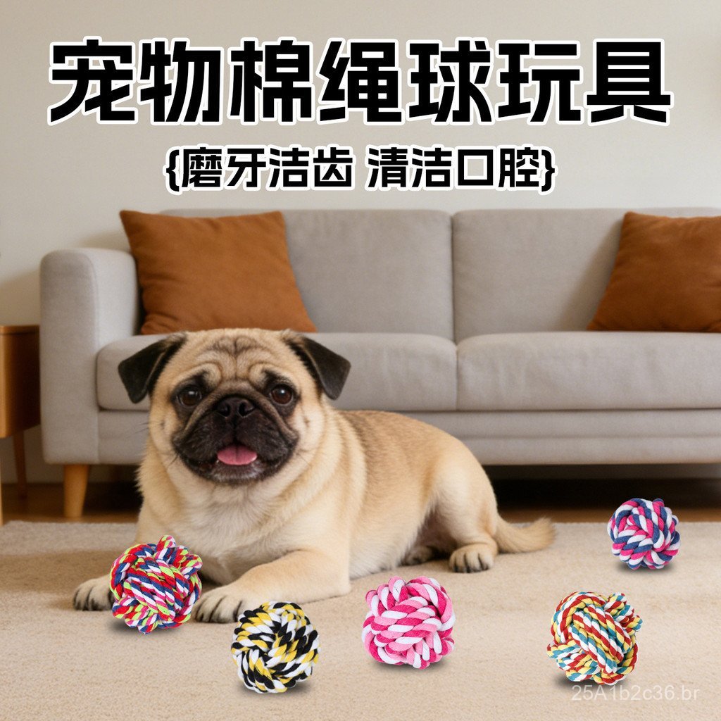 Fabricante de brinquedos para animais de estimação, brinquedo de corda de algodão para animais de estimação, bola tecida