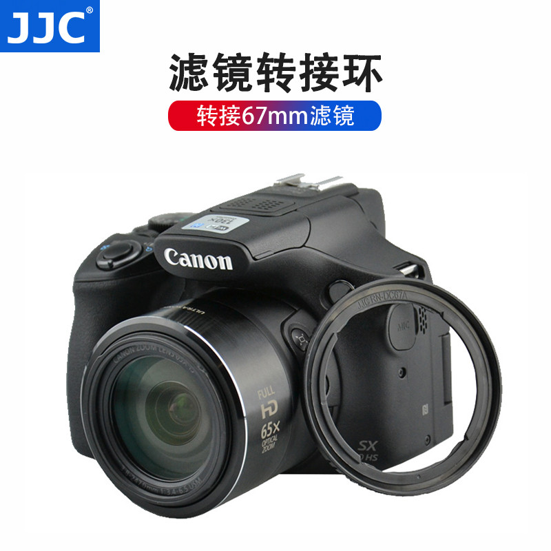 JJC Adequado para Canon FA-DC67A Anel Adaptador de Filtro SX70 SX60 SX530 SX520 Câmera 67mm Filtro