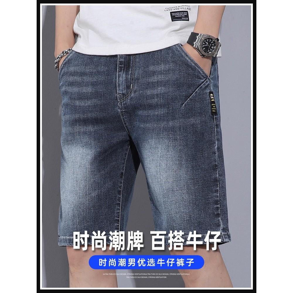 Moda solta reta cinco pontos Denim calças médias masculino 2026 verão novo estilo na moda masculino fino Shorts casuais