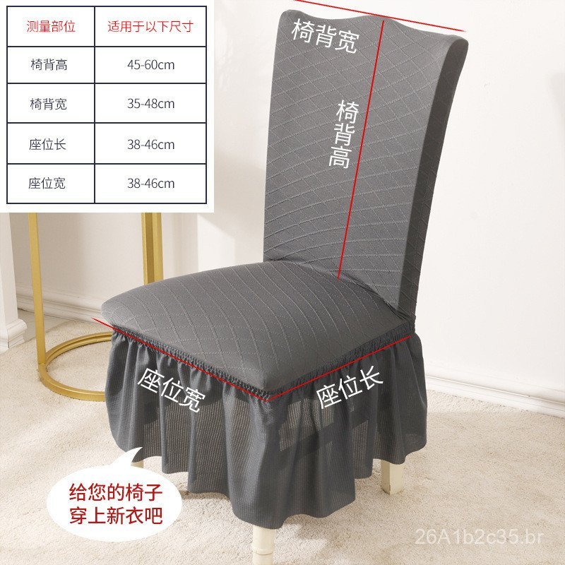 Capas de cadeira jacquard para banquetes de hotel com saia de renda completa, elásticas e de cor sólida, vendidas no ata