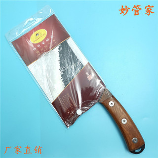 Ya Yangjiang Miaoguanjia Faca de abate forjada à mão Faca especial para matar porco Faca de chef Faca de carne Faca de d