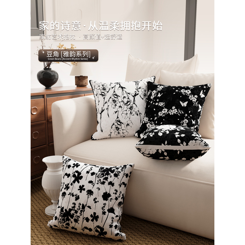 Flor francesa Medieval antigo sofá travesseiro cama Retro preto Premium fronha combinação sala de estar tecido travessei