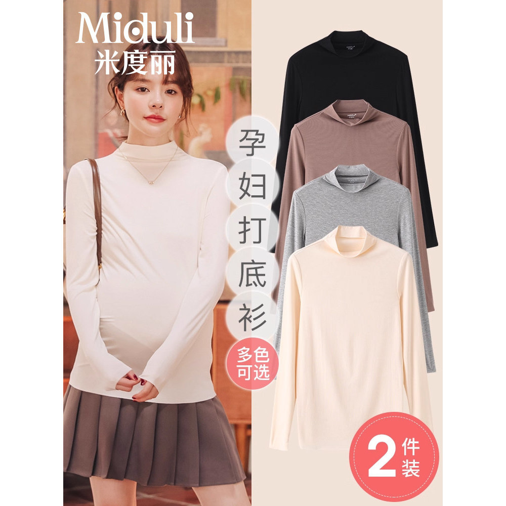 Roupas de maternidade roupas de primavera topos 2026 novo estilo camisetas de maternidade gravidez interior de malha cam