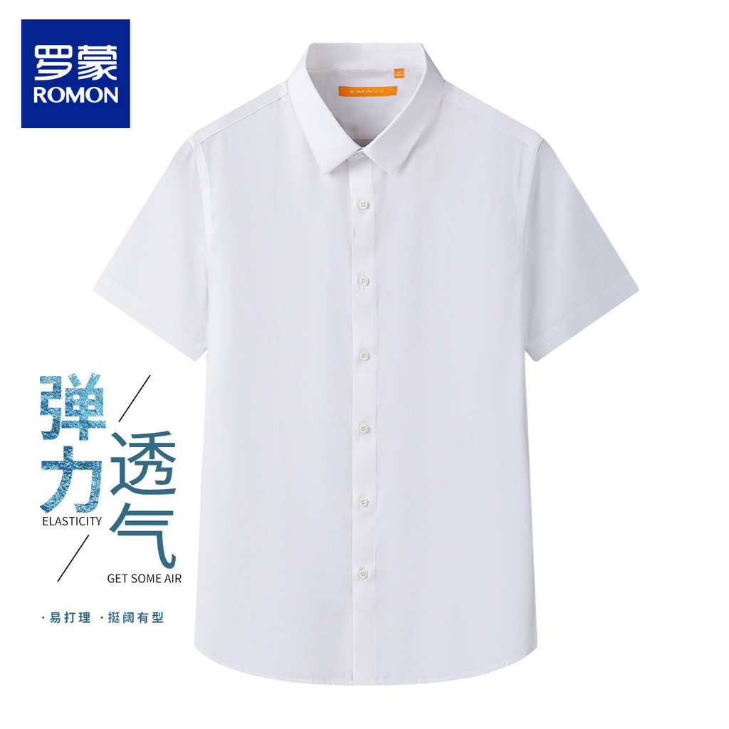 Camisa masculina Lomon simples All-Match camisa de manga curta moda lapela camisa masculina de manga curta 6E222055