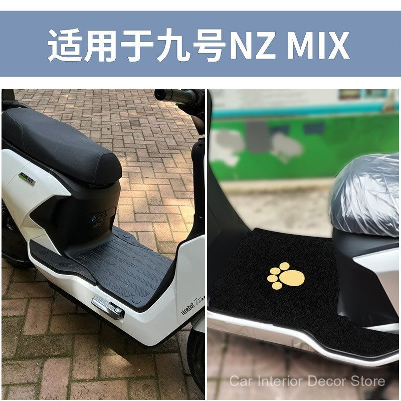 Adequado para almofadas de pé No.9 NZMIX, tapetes de pé para scooter elétrico, almofadas de pedal, acessórios especiais 