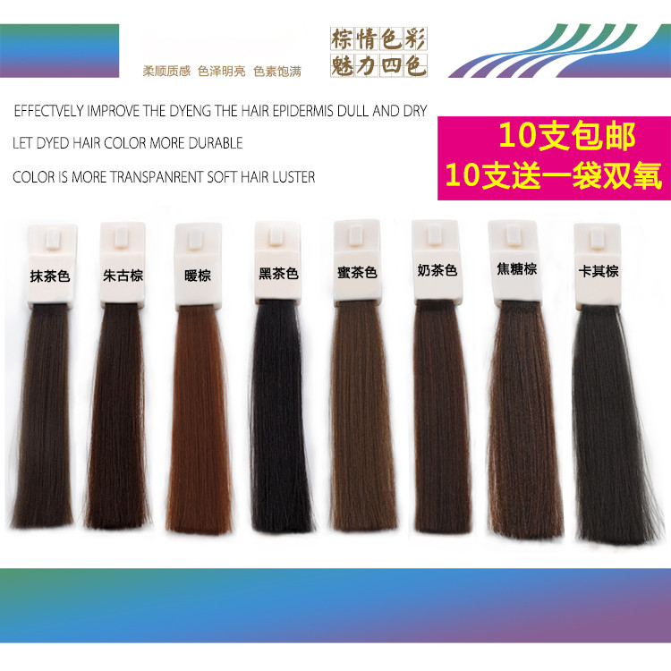 Cabeleireiro atacado rosa marrom na moda cor tintura creme capa cabelo branco único influenciador baixa amônia tintura d