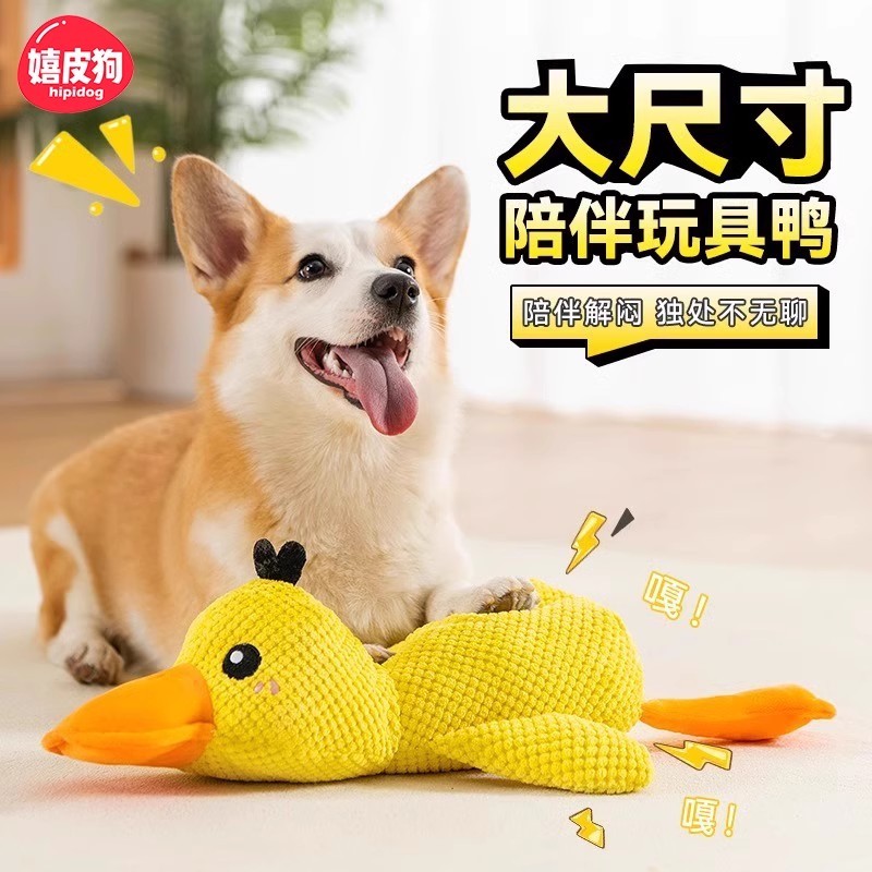 Brinquedo do cão voz auto-feliz Bichon Corgi Golden Retriever Teddy Shiba Inu filhote de cachorro de pelúcia Pet molar d