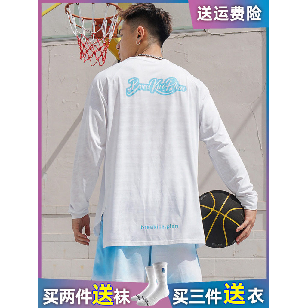 SMVP Co-Branded Icebreaker Phantom Sports Casual Camiseta de manga comprida Trendy American Basketball Training Shooting