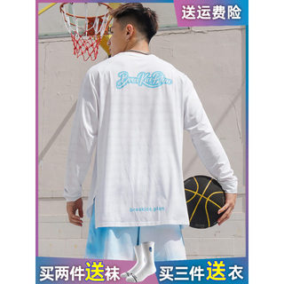 SMVP Co-Branded Icebreaker Phantom Sports Casual Camiseta de manga comprida Trendy American Basketball Training Shooting