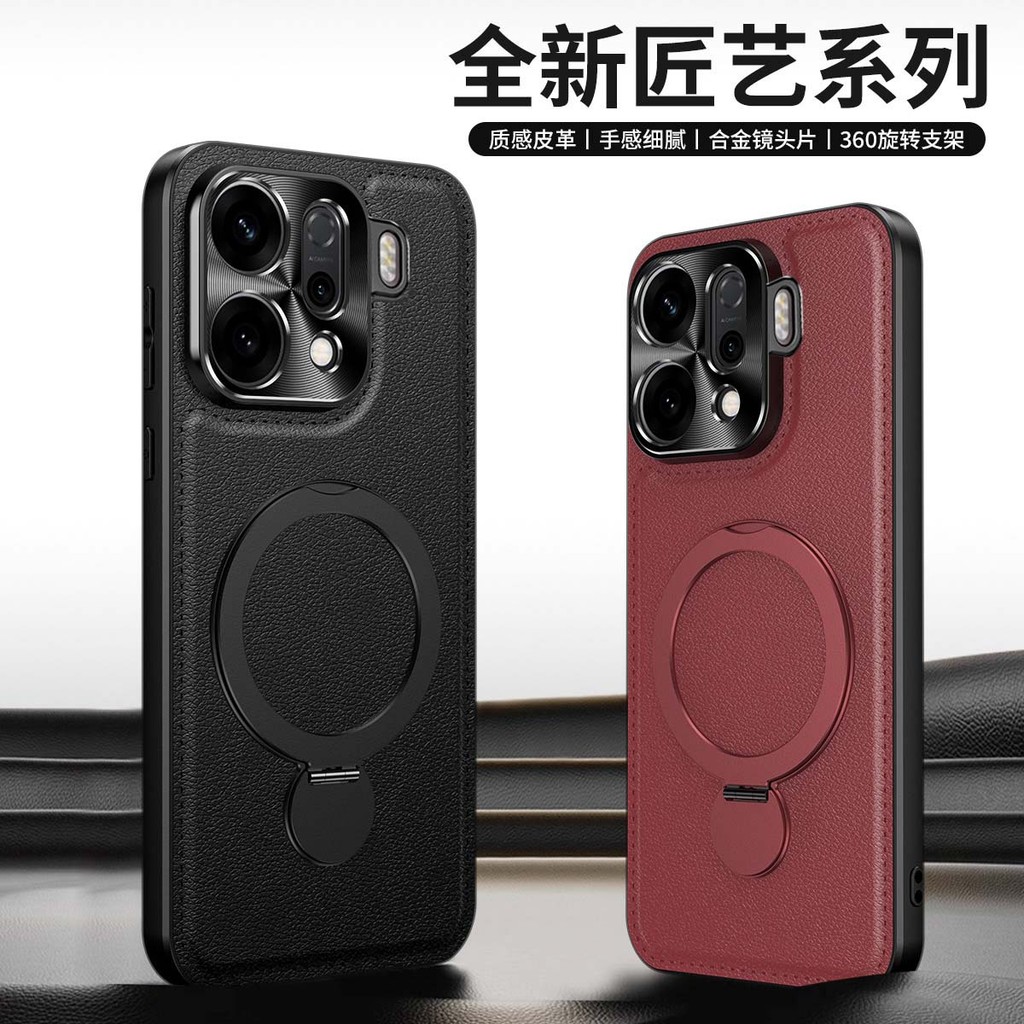 Capa para celular Oppo FindX9, suporte magnético giratório para carro FindX9Pro, capa protetora anti-queda.