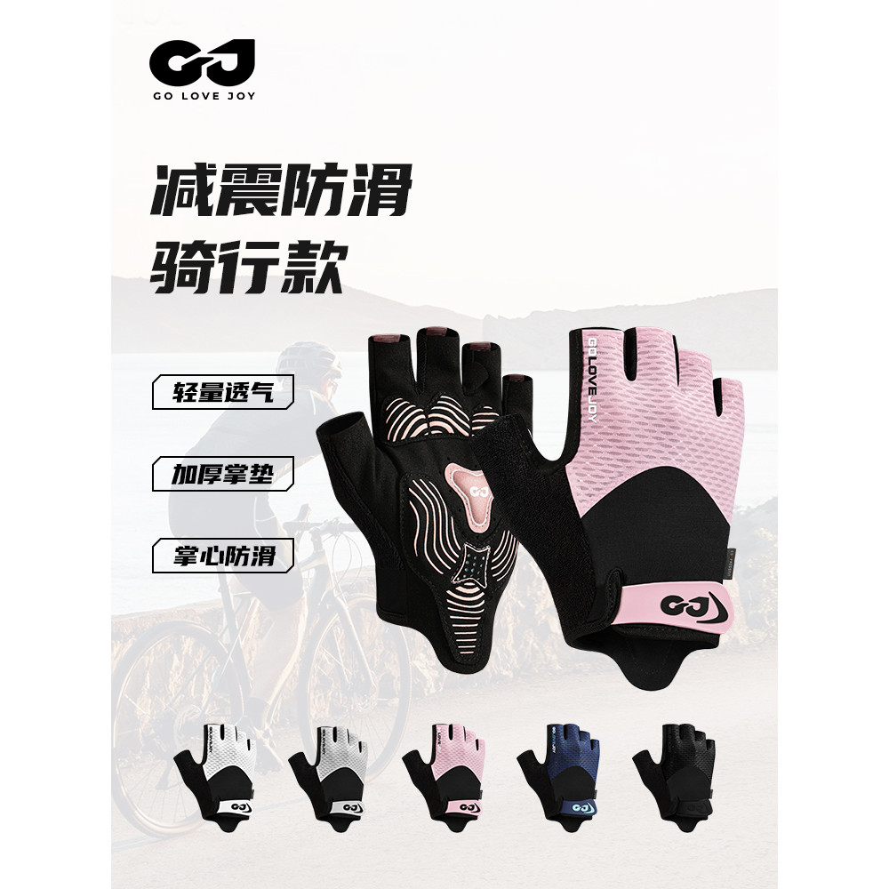 Golovejoy luvas de ciclismo feminino meio dedo absorção de choque antiderrapante estrada Mountain Bike luvas masculino v