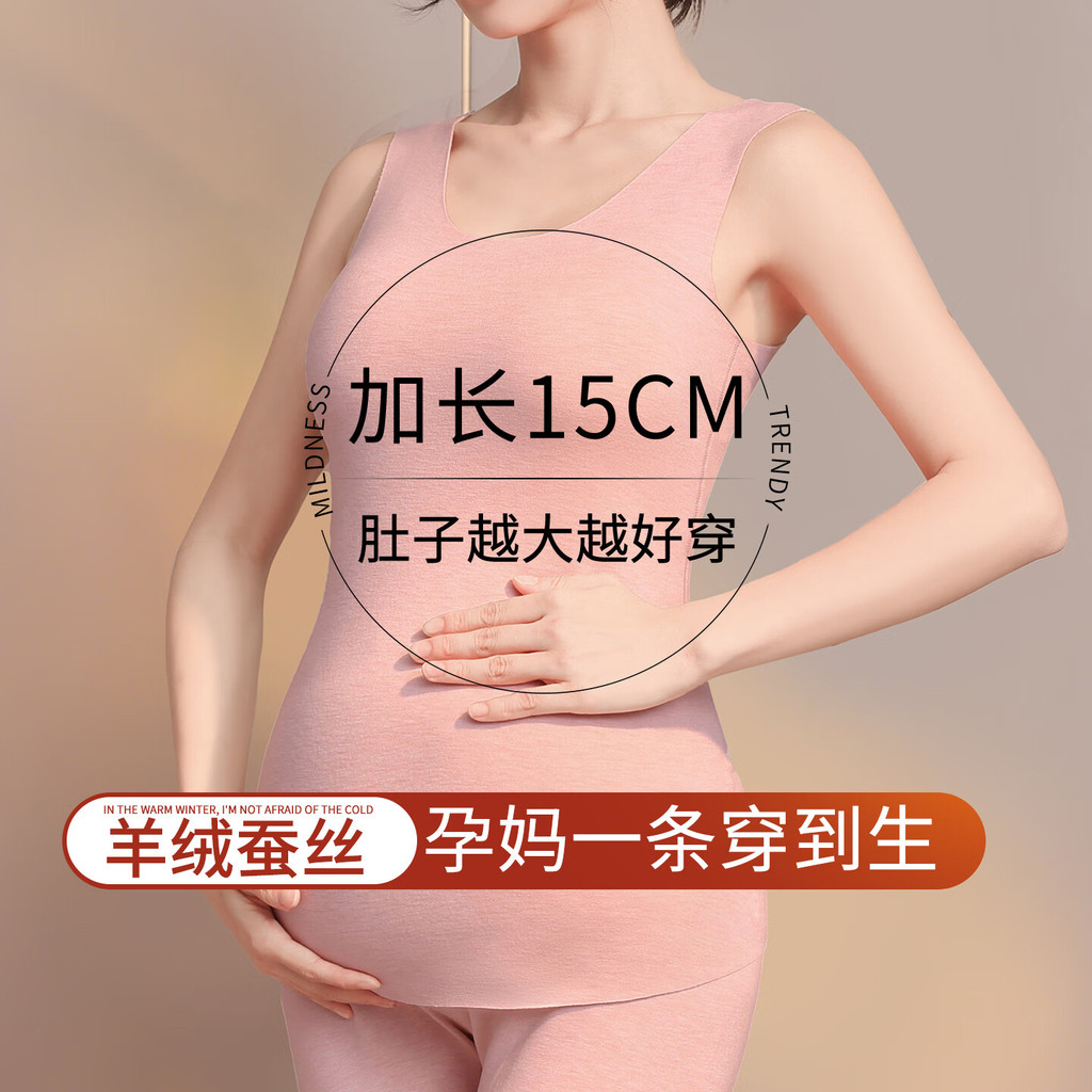 Mulheres grávidas colete térmico mais veludo engrossado alemão veludo pós-parto Bottoming Sling inverno interno
