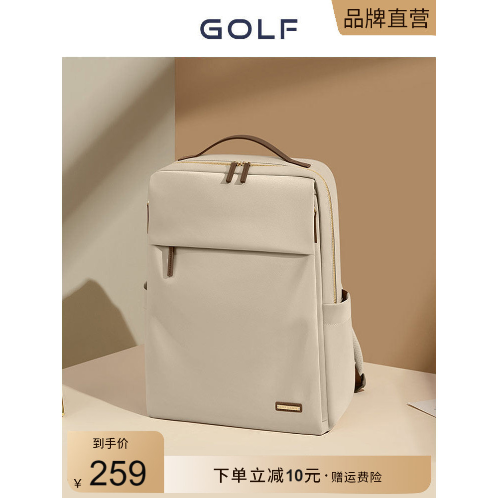 Mochila de golfe feminina 2026 novo estilo moda Commuter grande capacidade saco de viagem computador mochila simples est