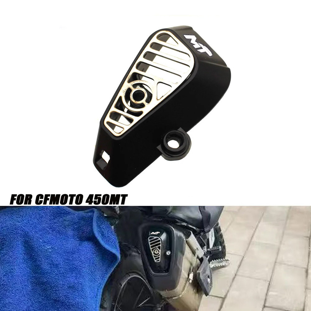 Adequado para Spring Breeze 450MT Modificado Liga de Alumínio Seção Traseira de Escape Tampa Decorativa Tubo de Escape C