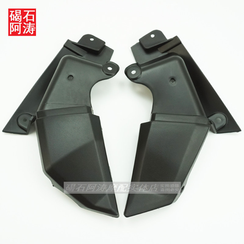 Adequado para Kawasaki Z800 13-14-15-16 anos grande pacote placa quadro placa do tanque de água capa pacote lateral pequ