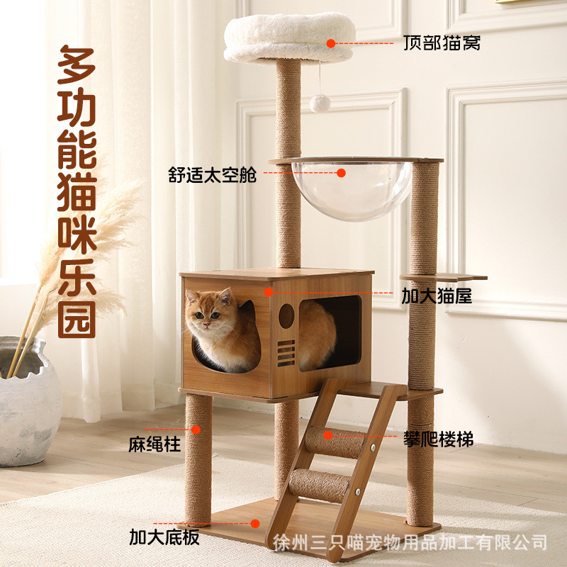 Quadro de escalada para gatos, casa de areia para gatos, cápsula espacial, árvore de gato, plataforma de salto integrada