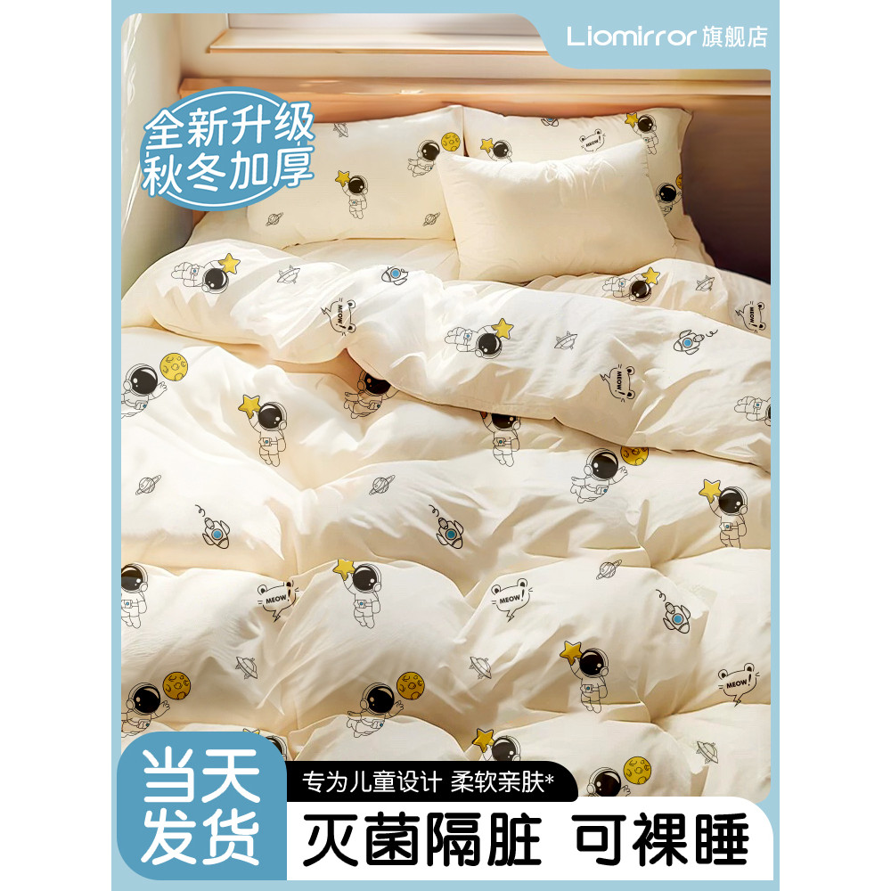 Lençol descartável capa de edredão fronha viagem engrossado colcha capa Hotel conjunto de quatro peças viagem cama portá