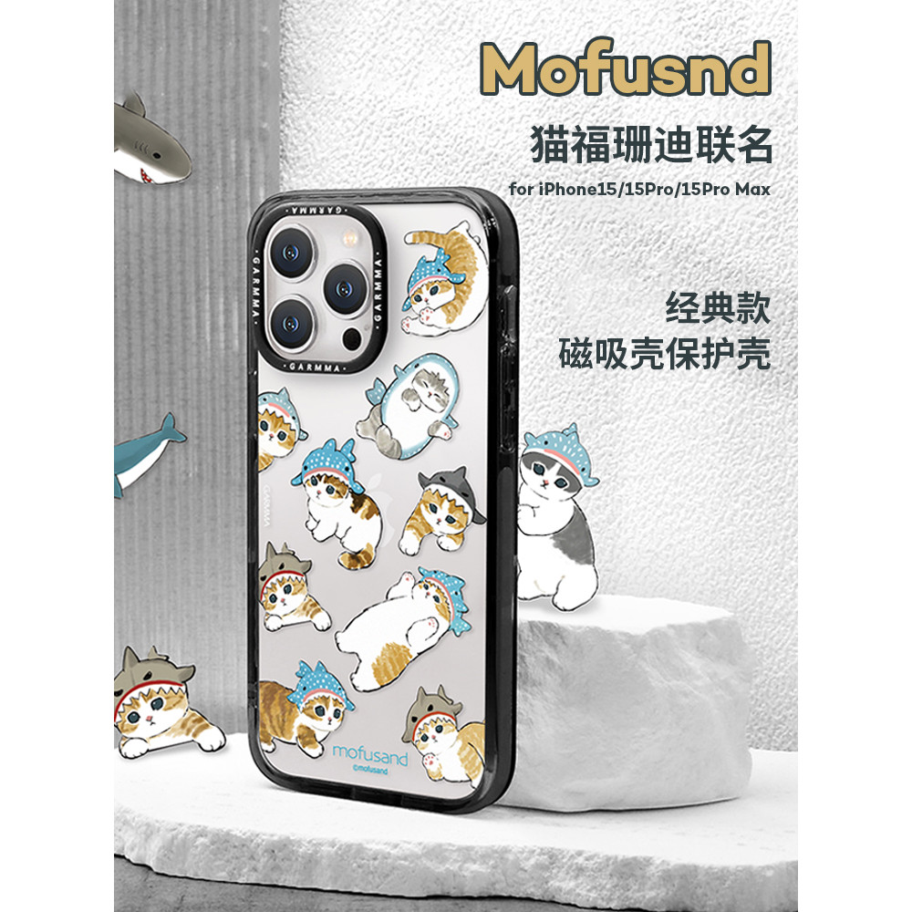 Capa de telefone IPhone15promax carregamento magnético magsafe adequado para App