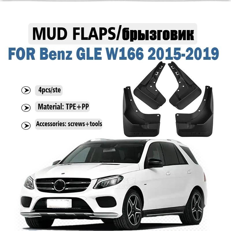 2015-2019 Para Mercedes Benz GLE W166 GLE320 GLE350 GLE400 Paralama Fender Mud Flaps Guardas Respingo Mudflaps Acessório