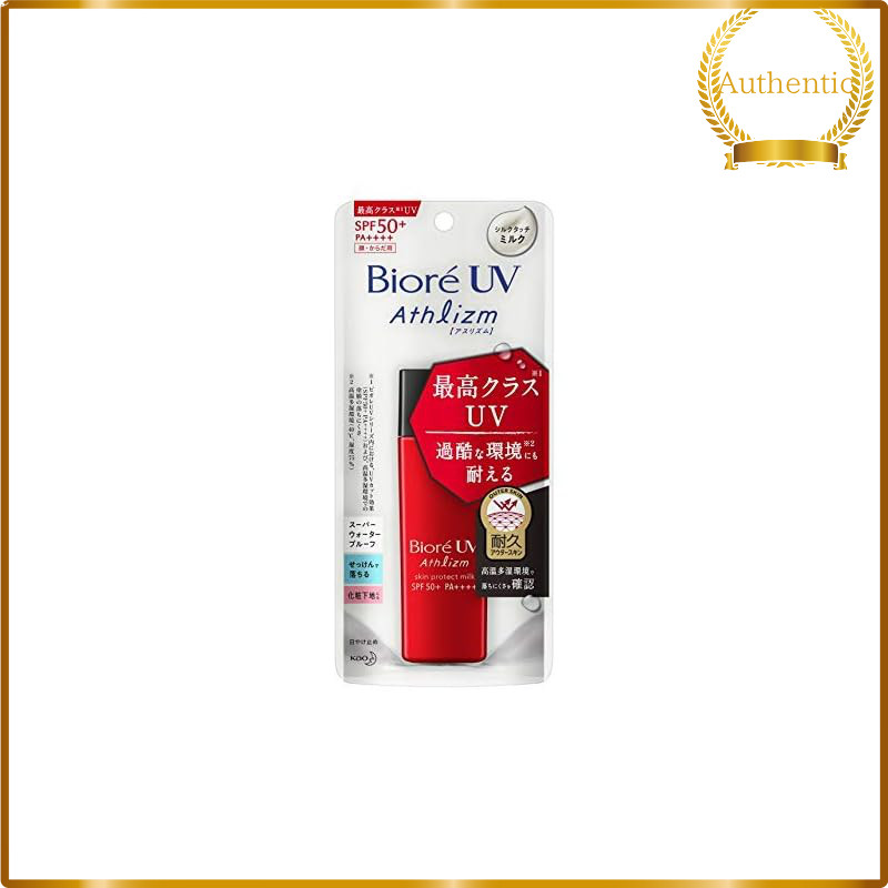 Kao SPF50.0 Biore UV Athlizm Skin Protect Milk 65ml Cream