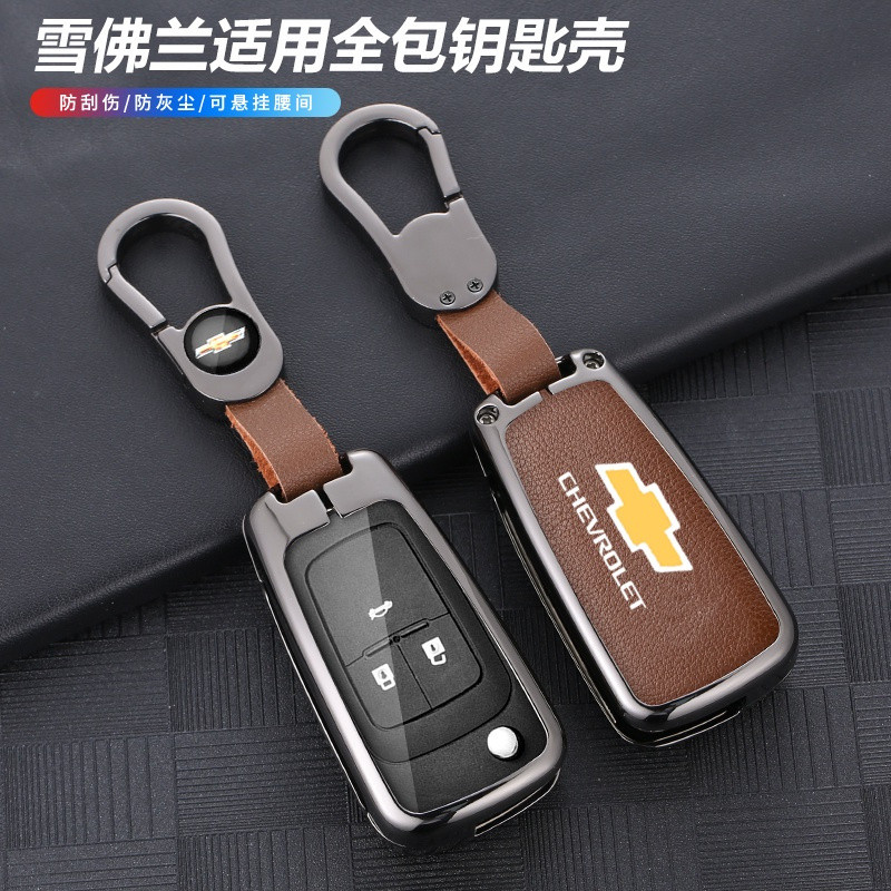 Capa De Carro De Liga De Zinco Chevrolet Para Cruze Aveo Trax Vela Malibu Opel Vauxhall Astra Corsa Meriva