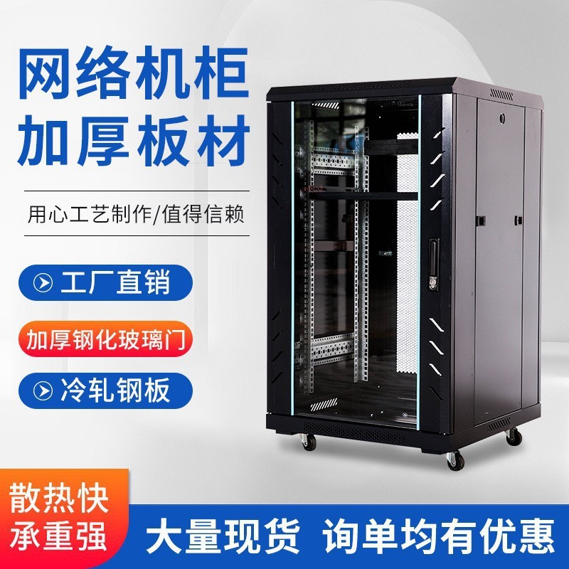 Armário de Armazenamento de Cabos de Rede Doméstica Pequeno 6U Armário de TI Montado na Parede Armário de Parede Espesso