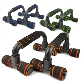 Suporte Push-Up para homens e mulheres, suporte auxiliar, placa de treinamento, exercício Abs, ferramenta útil, treiname