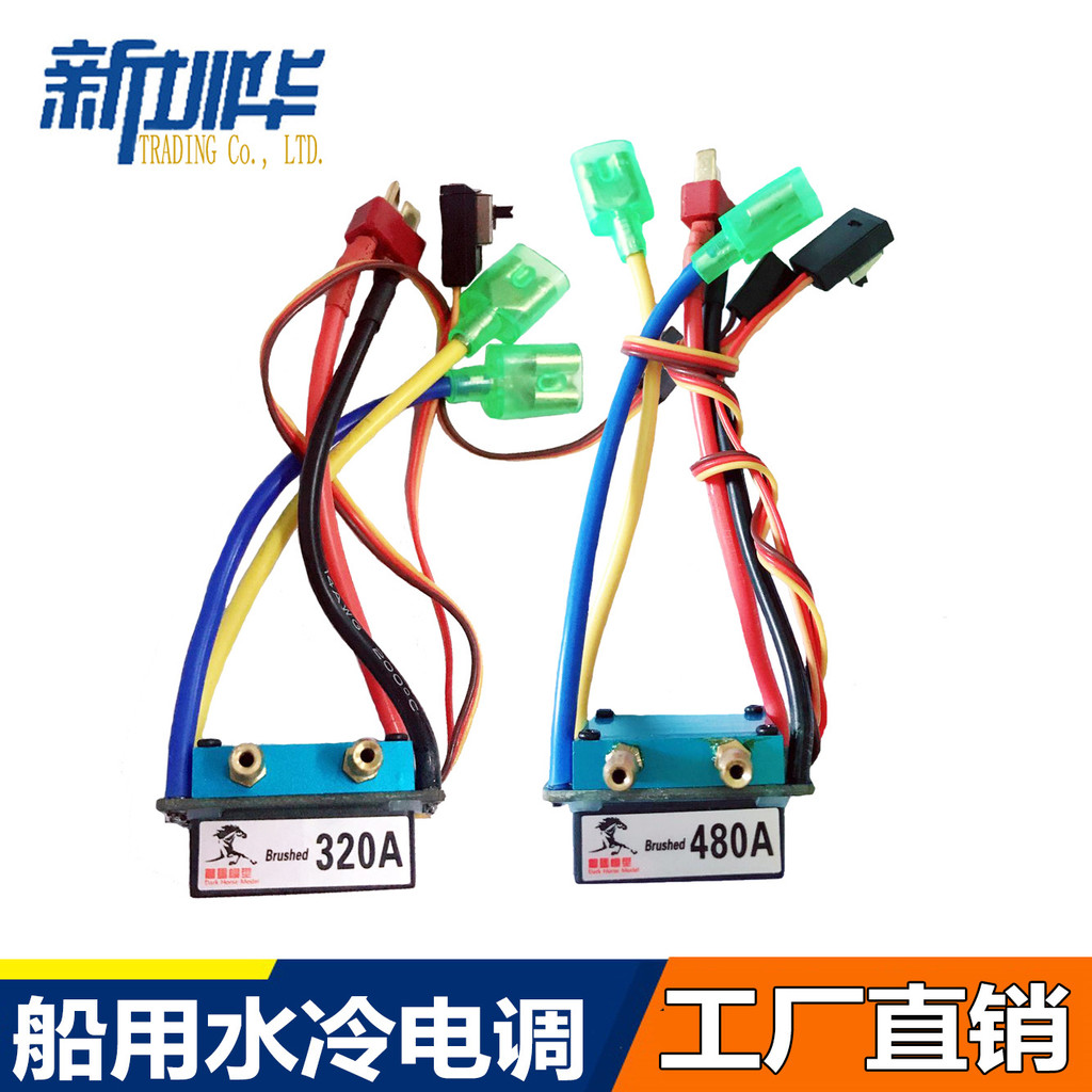 Venda direta de fábrica: ESC 320A 480A para modelos de barco, ESC bidirecional com escova, refrigerado a água e à prova 